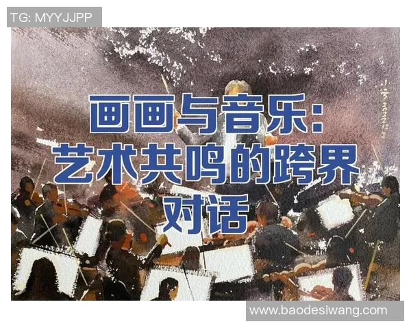 蓝球星与足球星的跨界对话:探讨体育精神与全球影响力的融合