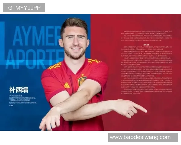 足球周刊专访：聚焦当红球星的赛场荣耀与背后故事