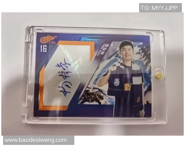 足球球星卡收藏精品店 球迷必备 精选限量版明星卡片 一手好货保障 足球球星卡收藏精品店 球迷必备 精选限量版明星卡片 一手好货保障