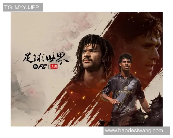 足球球星卡通人物大集合 发现你最爱的球场英雄和他们的精彩故事