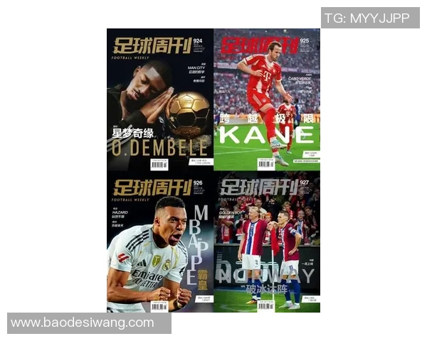 足球界十七号球星盘点 从梅西到德佩的传奇之路